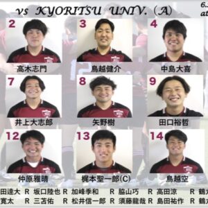 練習試合 日本文理大学戦 試合終了 福岡大学ラグビー部