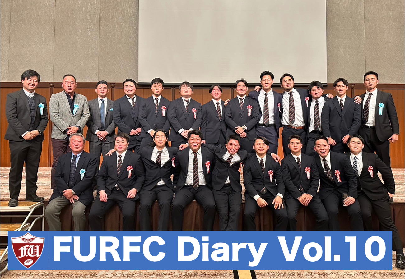 FURFC Diary Vol.10 – 福岡大学ラグビー部